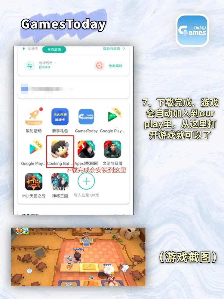 游艇会yth2206截图3