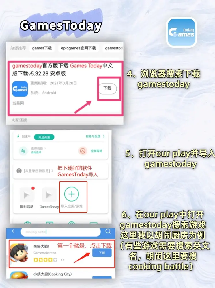 游艇会yth2206截图2