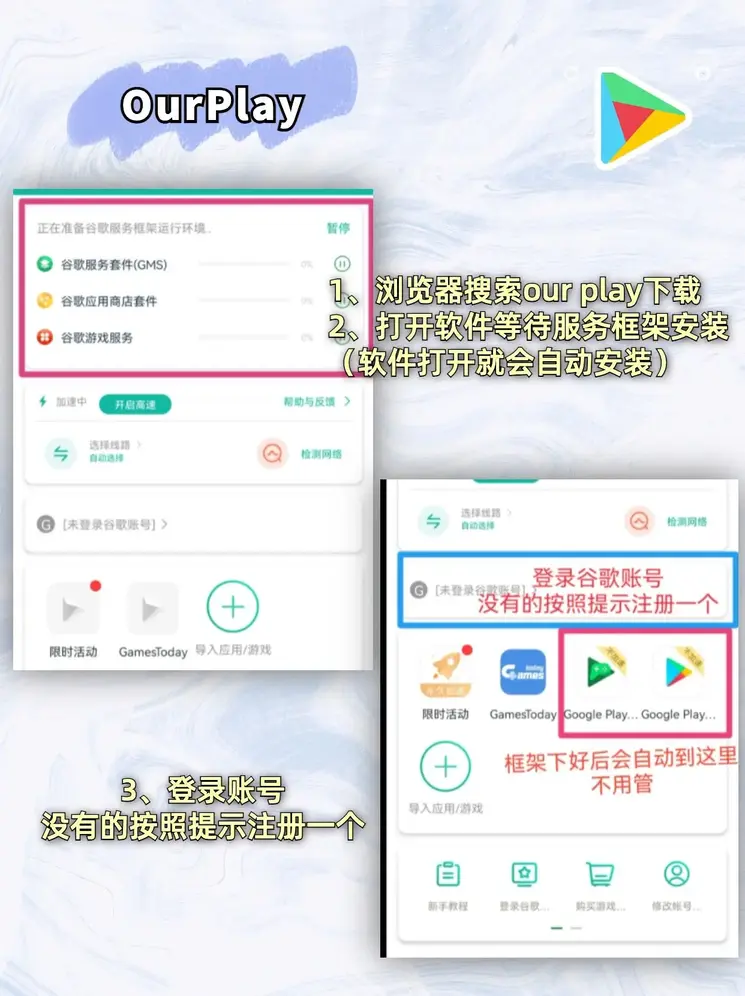 游艇会yth2206截图1